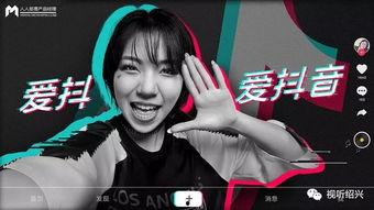 抖音新闻爆料配音,揭秘惊人内幕，真相令人震惊！