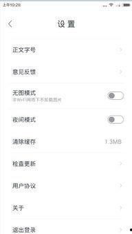 怎样下载新闻头条并关注,下载新闻头条，关注时事动态