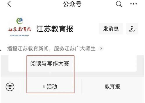 每日大赛网页版在线看直播,精彩赛事，一键掌握