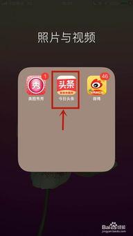 怎么接收头条红包,如何轻松接收头条红包