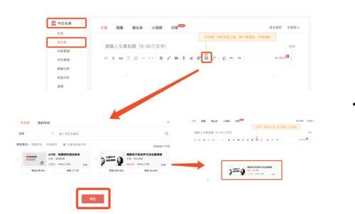 头条图文创作者数量,头条平台迎来创作新高峰！”