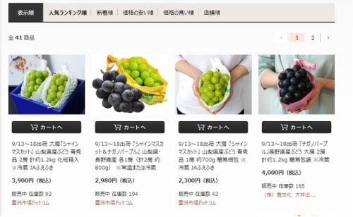 全网吃瓜日,揭秘“吃瓜日”背后的狂欢与思考