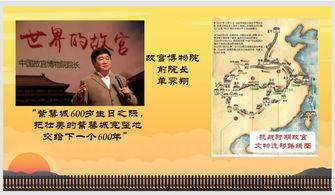 网红历史课,穿越时空的趣味历史之旅
