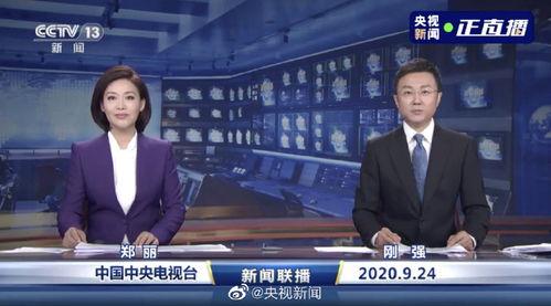 新主播爆料最新消息今天,今日娱乐圈大事件揭秘！”