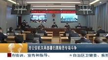 桂林新闻爆料视频,揭秘神秘事件背后的真相