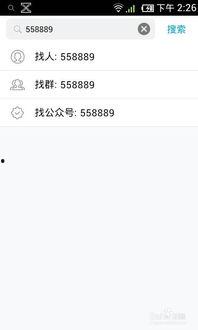 新版头条号如何添加好友,新版头条号好友添加攻略