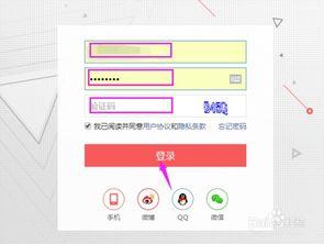 怎样才能阅读头条推送,轻松获取资讯精华