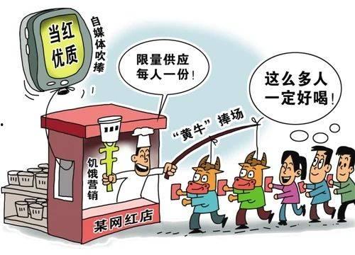 网红店铺饥饿营销现象图,揭秘抢购热潮背后的秘密