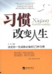 改变人生头条号小说,头条号小说中的逆袭传奇