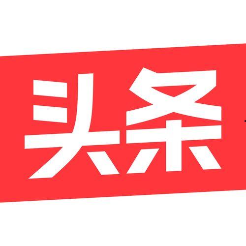 头条商标保护期多久,揭秘其保护期的奥秘与期限