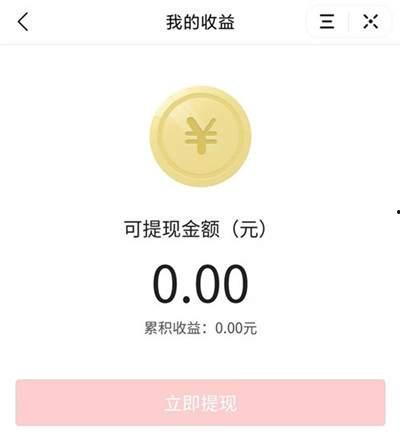 今日头条视频 跳舞赚钱,如何用舞蹈技能轻松赚钱
