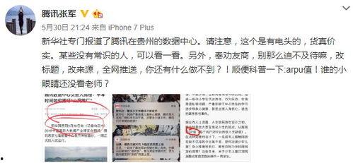 头条怎么没有新闻推送,头条为何没有新闻推送？揭秘信息推送机制背后的秘密