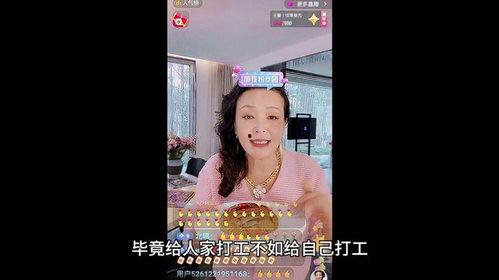 张兰爆料派对视频播放在线观看,揭秘豪门背后的奢华生活