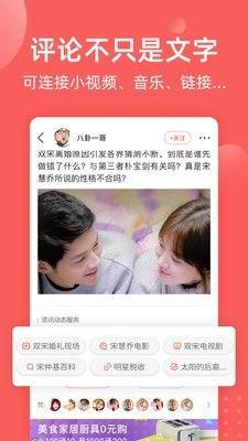 全民吃瓜下载软件,下载软件带你畅享娱乐盛宴
