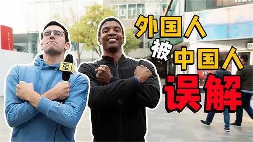洋网红跨文化传播,跨文化传播的新潮流
