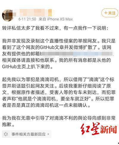 澎湃直播爆料最新消息,揭秘重大事件内幕