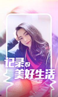 抖音爆料爱情麻辣烫视频