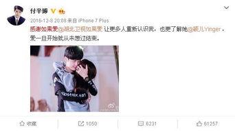 娱乐圈情侣爆料,揭秘明星背后的爱情故事