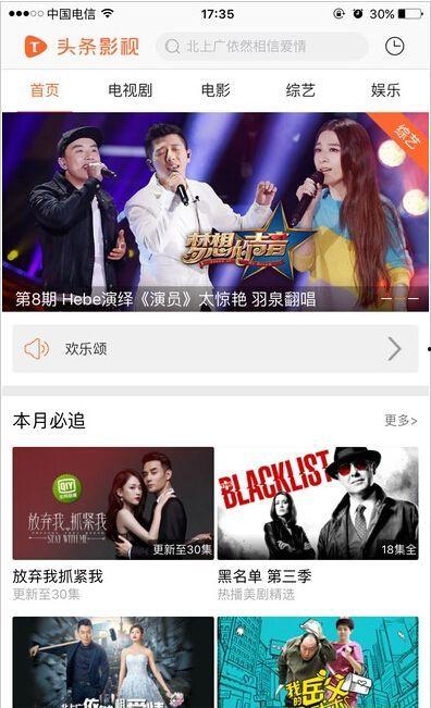 头条电影窗口,年度热门影片幕后故事与精彩瞬间！