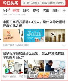 为何头条不能发私信了,原因揭秘与应对策略”