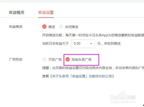 头条为什么要设置收藏,如何助力用户高效获取与保存重要信息