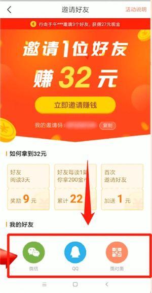 今日头条收蜂技巧,高效收蜂技巧全攻略