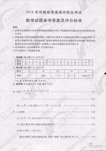 头条 硕科考试答案,揭秘热门考点与高分策略