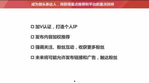 头条为什么要推荐文章,如何精准推送你感兴趣的文章