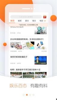 为什么转发头条还要下载,提高阅读体验。