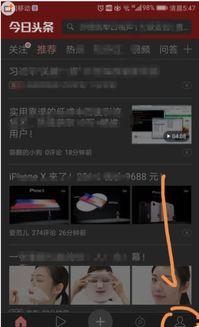 取消头条广告后如何收藏,如何高效收藏精彩内容？