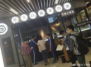 鞍山网红羊肉串店,街头美食新地标，火辣滋味征服味蕾