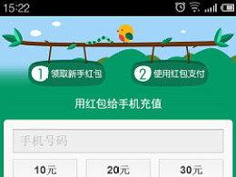 头条新手任务在哪个页面,头条新手任务概述