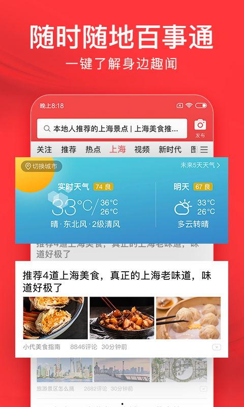 今日头条杨梅喜,揭秘今日头条的爆款秘诀