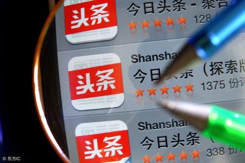 优酷和头条哪个赚钱多,揭秘哪个平台盈利能力更强