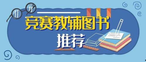 微头条物理竞赛,探索微观世界的奥秘与挑战