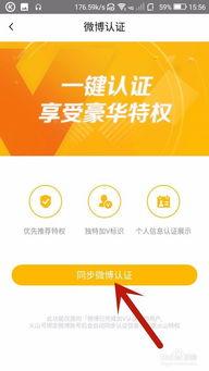 在国外如何认证头条视频,轻松掌握头条视频国际认证技巧