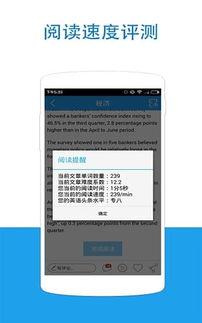 背包英语头条,探索全球英语学习的最新动态与趋势