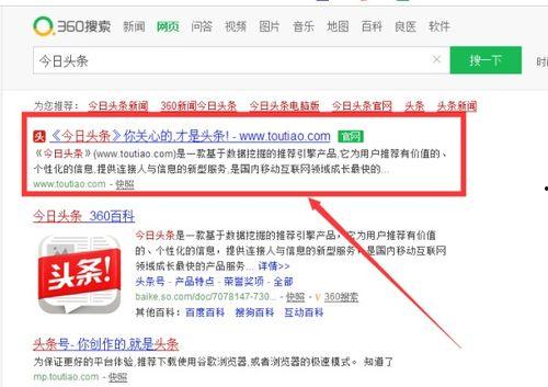 头条号可以多次申请嘛,多次申请，解锁更多创作可能