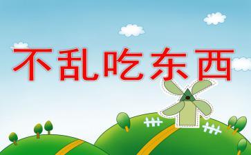 班级吃瓜小说,吃瓜小说里的校园秘闻录