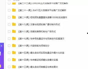 头条自媒体推荐量是什么,如何提升内容曝光度