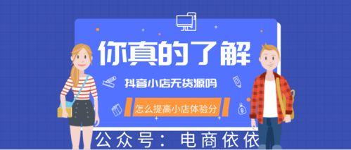 头条小店哪个货源好卖,热门货源盘点，哪些产品好卖？