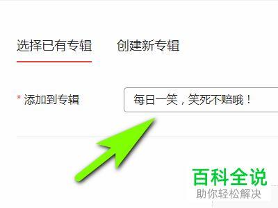 手机怎样发音频头条,手机音频头条发布攻略