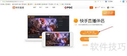 头条怎么下载游戏直播,轻松下载热门游戏攻略