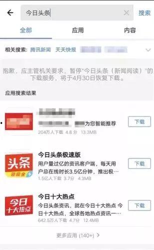今日头条的段子怎么发,生活趣事大盘点