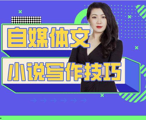 微头条展现不到一千,揭秘背后故事