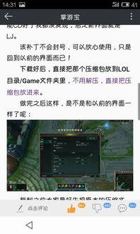 头条怎么修改回旧界面,轻松操作指南