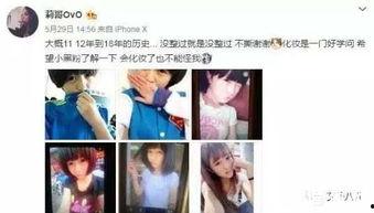 吴恩璇黑历史爆料视频,视频爆料揭露惊人真相