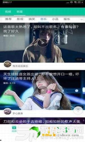 爱武成头条,揭秘热门话题背后的故事与真相