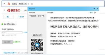 怎么找头条小店买东西的,教你如何轻松在头条小店选购心仪商品