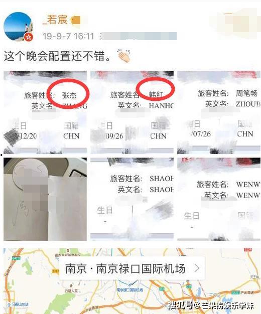 机场明星航班信息,穿梭云端的高端出行体验
